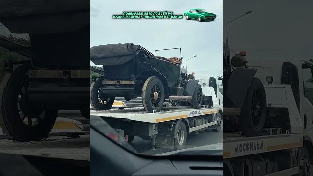 КТО ЗНАЕТ - ЧТО ЭТО ЗА АВТОМОБИЛЬ? #автоприколы #автоюмор #автомемы #мемы #приколы #автоподбор КТО ЗНАЕТ - ЧТО ЭТО ЗА АВТОМОБИЛЬ? #автоприколы #автоюмор #автомемы #мемы #приколы #автоподбор