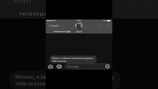 как по мне красиво вышло. тгк liayka #лиайка #банчанлучшиймужчинавмире #рекомендации #hyunjin #felix как по мне красиво вышло. тгк liayka #лиайка #банчанлучшиймужчинавмире #рекомендации #hyunjin #felix