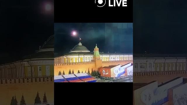 Момент прилета по Кремлю Момент прилета по Кремлю