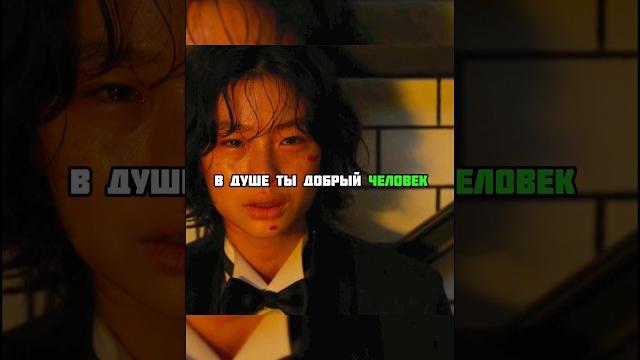 Последний разговор Ки Хуна и Се Бек в финальной игре в кальмара #моментизфильма #игравкальмара Последний разговор Ки Хуна и Се Бек в финальной игре в кальмара #моментизфильма #игравкальмара