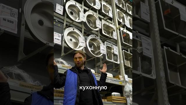 Как выбрать кухонную мойку? #кухня #мойка #раковина #совет #интерьер #сантехника #ремонт Как выбрать кухонную мойку? #кухня #мойка #раковина #совет #интерьер #сантехника #ремонт