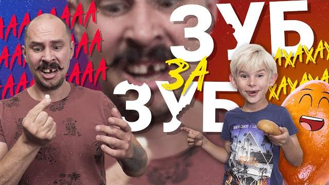 НИКОГДА НЕ ШУТИ С РЕБЁНКОМ • Скетчи и лучшие приколы с детьми, смешные видео 2022 | Вайны и пранки НИКОГДА НЕ ШУТИ С РЕБЁНКОМ • Скетчи и лучшие приколы с детьми, смешные видео 2022 | Вайны и пранки