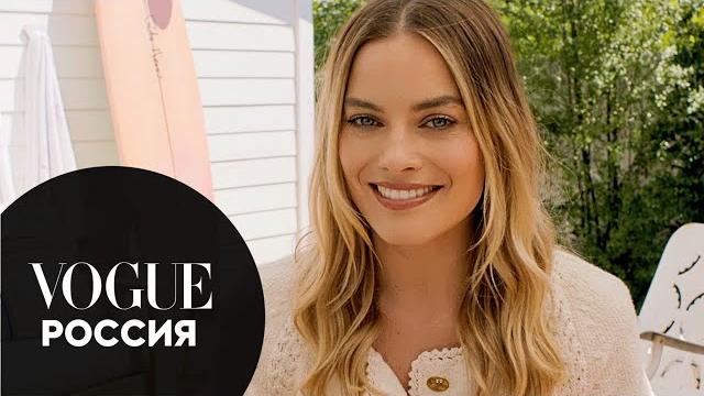 73 вопроса Марго Робби | Vogue Россия 73 вопроса Марго Робби | Vogue Россия