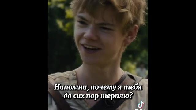 Ньют и т и#11 Ньют и т и#11