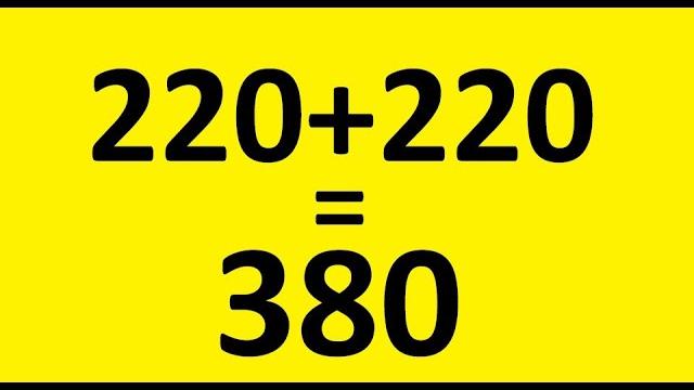 380 Вольт 380 Вольт