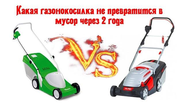Как выбрать электрическую газонокосилку Как выбрать электрическую газонокосилку