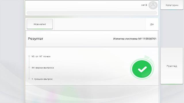 РЕШАВАНЕ НА ЛИСТОВКИ 1 ЕПИЗОД РЕШАВАНЕ НА ЛИСТОВКИ 1 ЕПИЗОД