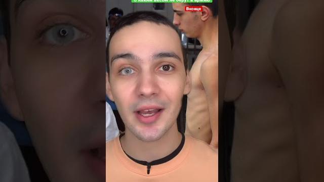 С каким весом не берут в армию? #shorts С каким весом не берут в армию? #shorts
