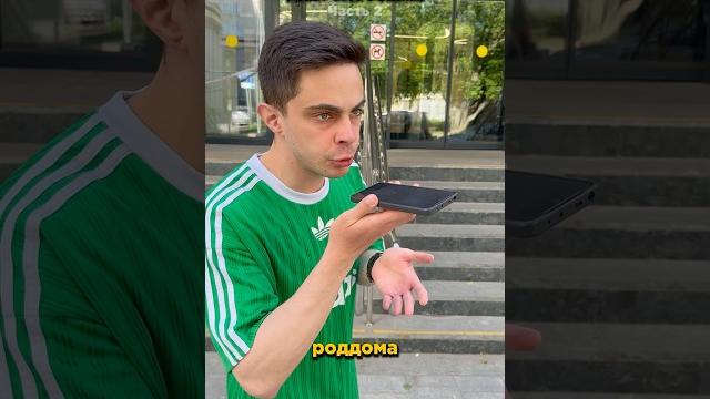 Как люди записывают голосовые сообщения #юмор #голосовые #общение #чат #переписки #друзья #шутки Как люди записывают голосовые сообщения #юмор #голосовые #общение #чат #переписки #друзья #шутки