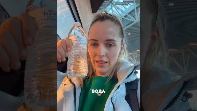 НЕ ДЕЛАЙТЕ ЭТО В САМОЛЕТЕ В США #shorts НЕ ДЕЛАЙТЕ ЭТО В САМОЛЕТЕ В США #shorts