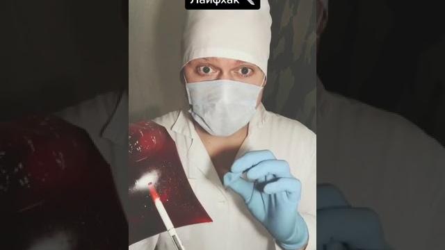Что делать если ударили ножом в живот Что делать если ударили ножом в живот