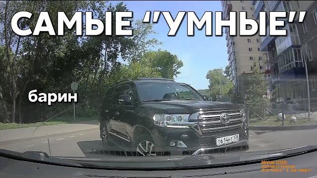 Подборка САМЫХ "УМНЫХ" водителей #1147 Подборка САМЫХ "УМНЫХ" водителей #1147