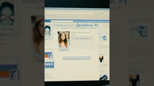 Настя призналась в любви Зайцеву #сериал Настя призналась в любви Зайцеву #сериал