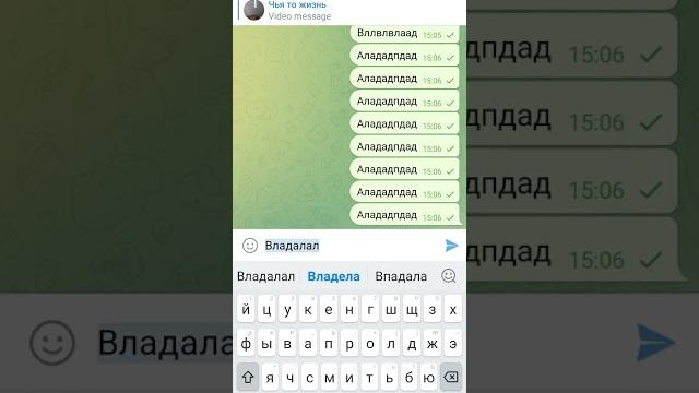 Как правильно спамить в телеграме Как правильно спамить в телеграме