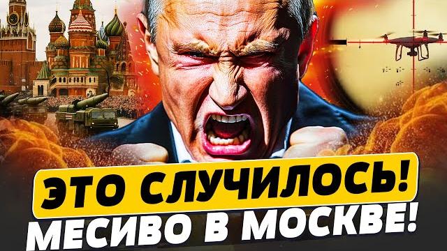 ️ЭКСТРЕННО! В МОСКВУ ЗАХОДИТ ВОЕННАЯ ТЕХНИКА! НАЧАЛОСЬ! ЧП НА КРАСНОЙ ПЛОЩАДИ | Популярная политика ️ЭКСТРЕННО! В МОСКВУ ЗАХОДИТ ВОЕННАЯ ТЕХНИКА! НАЧАЛОСЬ! ЧП НА КРАСНОЙ ПЛОЩАДИ | Популярная политика