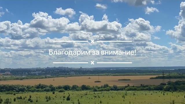 Полевой день эколога Полевой день эколога