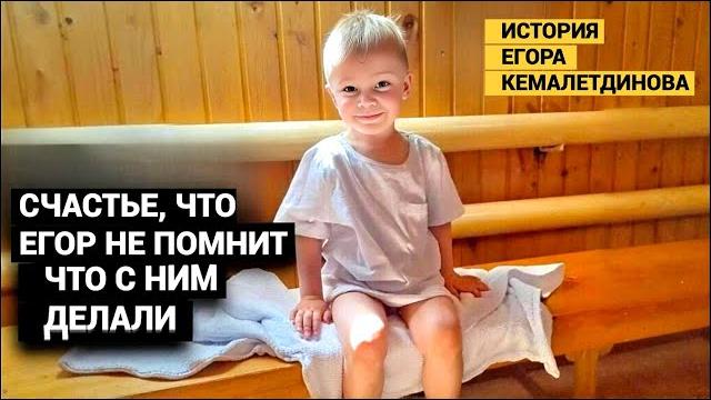Родители смотрели, как ЭТО с ним делали и не вмешивались. Родители смотрели, как ЭТО с ним делали и не вмешивались.