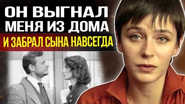 Бешеная ревность, измены и сын, которого скрывали 25 лет - Трагическая судьба Елены Сафоновой Бешеная ревность, измены и сын, которого скрывали 25 лет - Трагическая судьба Елены Сафоновой