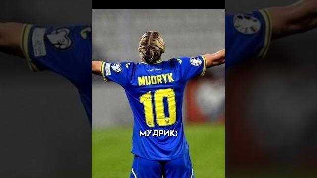 Украина - Мальта Гол Мудрика #football #украина Украина - Мальта Гол Мудрика #football #украина