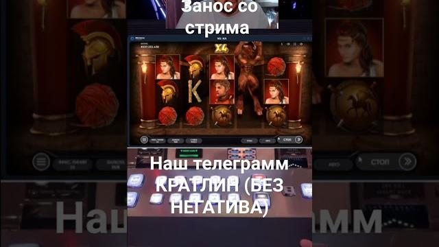 #casino #bigwin #казино #заносынедели Ссылки на стримы и проекты где мы играем в нашем телеграмме #casino #bigwin #казино #заносынедели Ссылки на стримы и проекты где мы играем в нашем телеграмме