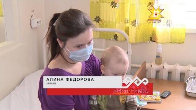 В Чувашии вспышка пневмонии В Чувашии вспышка пневмонии