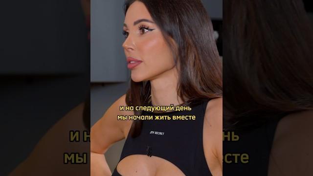 Оксана Самойлова - о начале отношений с Джиганом #интервью Оксана Самойлова - о начале отношений с Джиганом #интервью