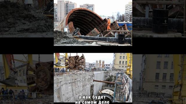 Новые ст. МЕТРО Петербург 2024 Новые ст. МЕТРО Петербург 2024