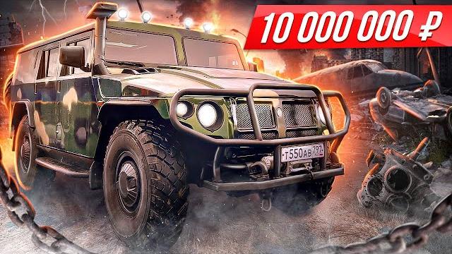 Самый крутой российский внедорожник: Газ Тигр - убийца Хамера за 10 млн рублей #ДорогоБогато Самый крутой российский внедорожник: Газ Тигр - убийца Хамера за 10 млн рублей #ДорогоБогато