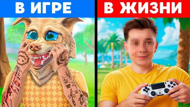ФЛЕЙЗИН ОТВЕЧАЕТ НА ВОПРОСЫ ПОДПИСЧИКОВ | ВОПРОС-ОТВЕТ ФЛЕЙЗИН ОТВЕЧАЕТ НА ВОПРОСЫ ПОДПИСЧИКОВ | ВОПРОС-ОТВЕТ