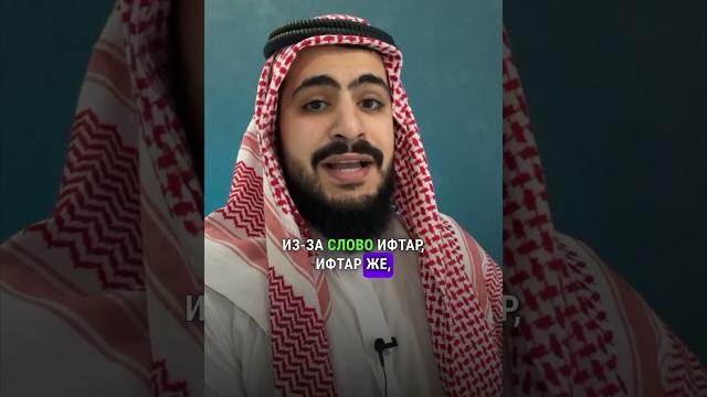 Ураза байрам | ид аль фитр Ураза байрам | ид аль фитр