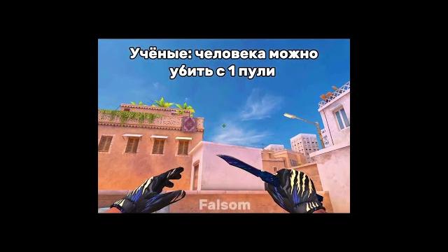 Рег имба | #gameplay #standoff2 #gaming #мемсо2 #мем #мемы #игры #игра #стандофф2 #csgo #врек Рег имба | #gameplay #standoff2 #gaming #мемсо2 #мем #мемы #игры #игра #стандофф2 #csgo #врек