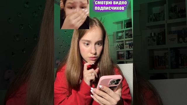 Послание от подписчиков ‼️ Больше в тг «хей! это марьяна!» #шортс #shorts #марьяналокель Послание от подписчиков ‼️ Больше в тг «хей! это марьяна!» #шортс #shorts #марьяналокель