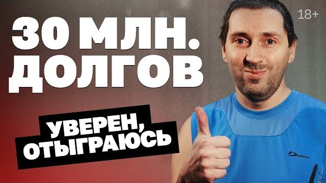 Как засасывают ставки на спорт Как засасывают ставки на спорт