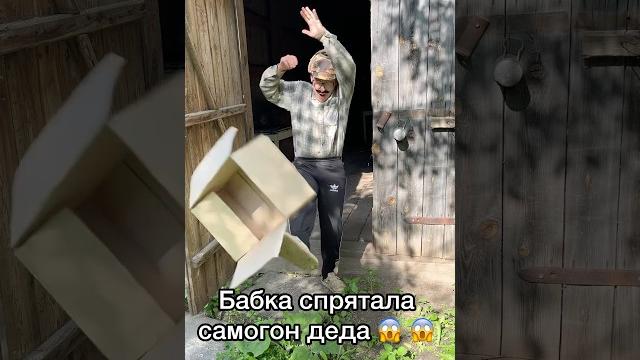Помните этот мем? #юмор #прикол #приколы Помните этот мем? #юмор #прикол #приколы