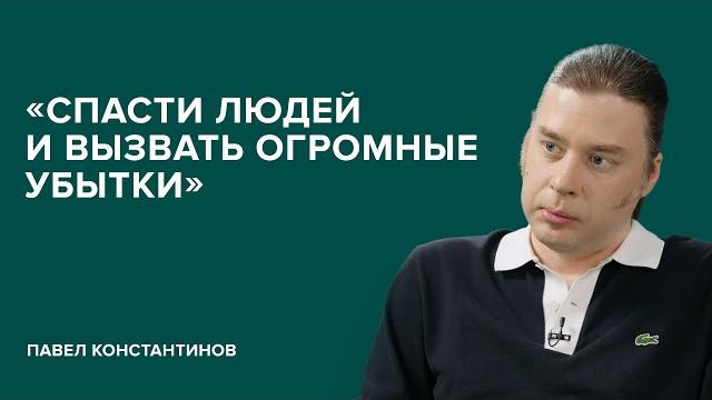Климатолог Константинов о катастрофах, которые нас ждут, если ничего не делать // «Скажи Гордеевой» Климатолог Константинов о катастрофах, которые нас ждут, если ничего не делать // «Скажи Гордеевой»