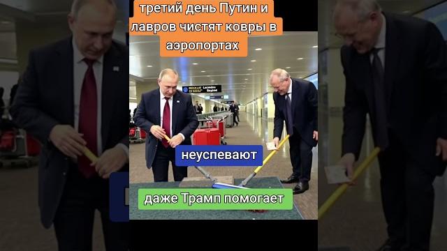 третий день план ковёр в России третий день план ковёр в России