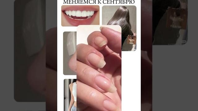 меняемся до неузнаваемости :/ длинные ногти за неделю меняемся до неузнаваемости :/ длинные ногти за неделю