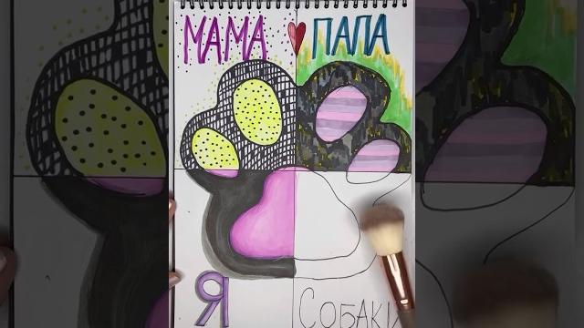 Рисунок 4 часть. #youtubeshorts #art #viralvideo Рисунок 4 часть. #youtubeshorts #art #viralvideo