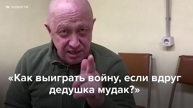 «Как выиграть войну, если вдруг дедушка — мудак?» «Как выиграть войну, если вдруг дедушка — мудак?»