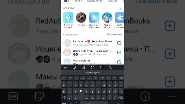 Как сделать кликабельную ссылку в истории ВК. Приложение для кликабельной ссылки во Вконтакте. Как сделать кликабельную ссылку в истории ВК. Приложение для кликабельной ссылки во Вконтакте.