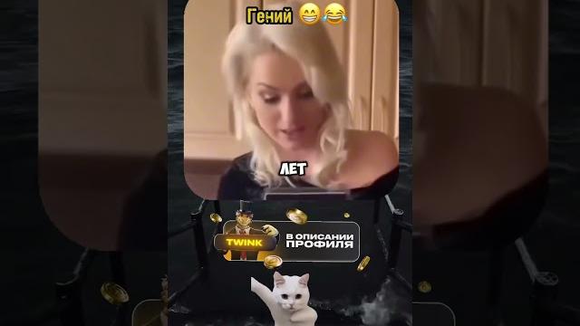 #юмор #прикол #приколы #смех #рекомендации #юмор #прикол #приколы #смех #рекомендации