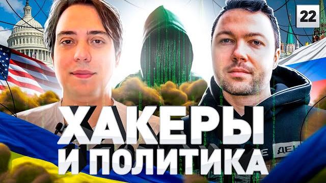 ️ КТО ВЗЛОМАЛ ЯНДЕКС ЕДУ И DELIVERY CLUB И ВЫЛОЖИЛ ВСЕ БАЗЫ? РАЗБОР ХАКЕРСКИХ УТЕЧЕК С НИКИТИНЫМ ️ КТО ВЗЛОМАЛ ЯНДЕКС ЕДУ И DELIVERY CLUB И ВЫЛОЖИЛ ВСЕ БАЗЫ? РАЗБОР ХАКЕРСКИХ УТЕЧЕК С НИКИТИНЫМ
