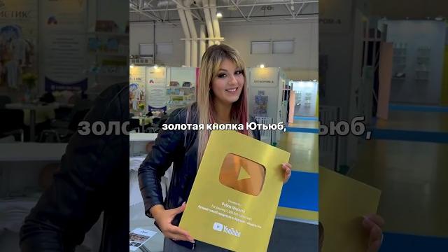 ЗОЛОТАЯ кнопка Совсем ЮТЮБНУЛАСЬ #маркетинг #бизнес #распаковка#бизнесидеи #реклама #кнопкаютуб ЗОЛОТАЯ кнопка Совсем ЮТЮБНУЛАСЬ #маркетинг #бизнес #распаковка#бизнесидеи #реклама #кнопкаютуб