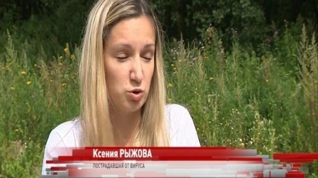 Турецкий вирус «коксаки» дошел до Ярославля Турецкий вирус «коксаки» дошел до Ярославля