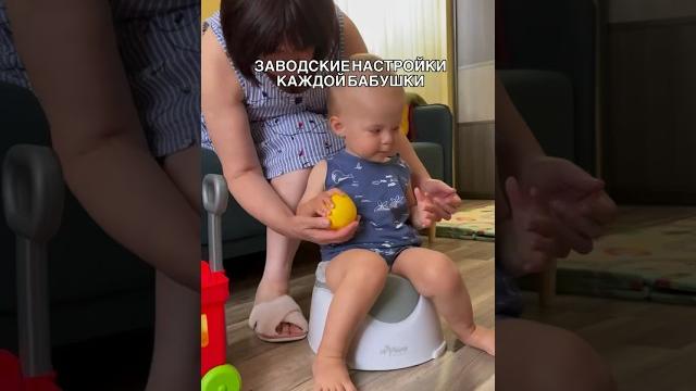 Кто Прав? Бабушка или я? Горшок АРТ 142519807 #мама #малыш #дети #семья #miyoumi #сребенком Кто Прав? Бабушка или я? Горшок АРТ 142519807 #мама #малыш #дети #семья #miyoumi #сребенком