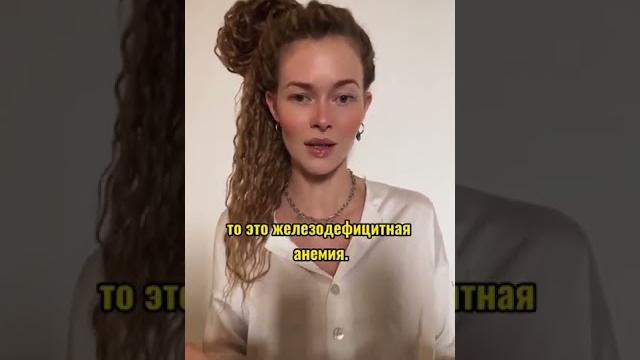 Сколько пить железа? Сколько пить железа?