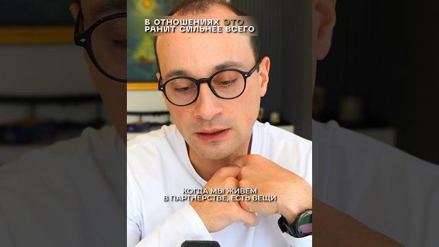 Что ранит в отношениях больнее всего? Что ранит в отношениях больнее всего?