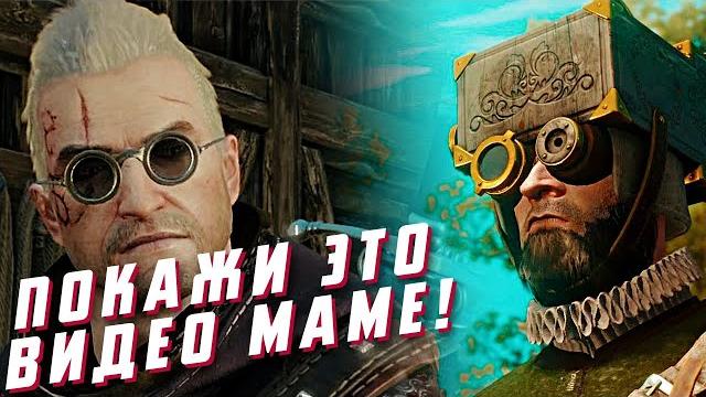 Чем ПОЛЕЗНЫ видеоигры? Чем ПОЛЕЗНЫ видеоигры?