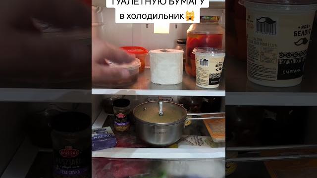 Обязательно поставьте туалетную бумагу .... Обязательно поставьте туалетную бумагу ....