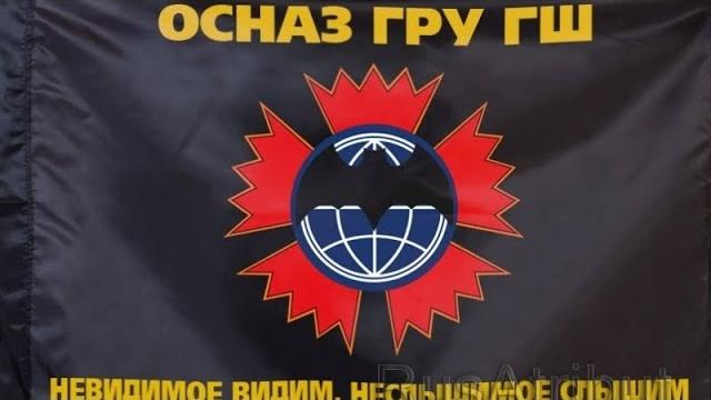 День военной разведки! День военной разведки!